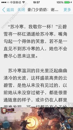 菲律宾移民局还能正常的办理签证吗？想要出入境菲律宾还能办理吗？